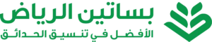 تنسيق حدائق بالرياض